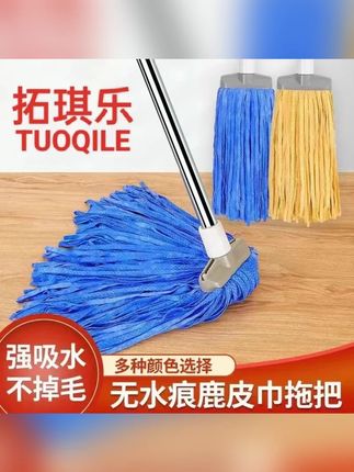 拓琪乐拓琪乐新品12公分3D鹿皮巾拖把家用吸水扁头超老式吸水传统#家用拖把 #吸水拖把 #鹿皮巾拖把 #家居清洁 #拓琪乐拖把