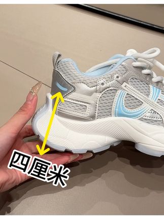 辰小六【超轻真皮老爹鞋】新款厚底百搭休闲慢跑运动鞋#好鞋推荐 #百搭鞋子 #好穿不累脚 #好穿又好搭 #夏季新款