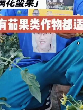 满花蛮果促进花芽分化专业肥料 #服务三农支持三农  #增产增收才是硬道理  #促花保果  #增产增收小配方  #叶面肥这样用更高产