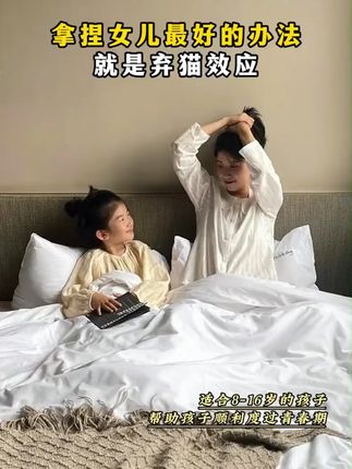 每个孩子成长过程中, 都会遇到很多问题,这套读者通过实例分析问题,给出解决方案,正面引导,教孩子做一个有主见、内心强大、自律的自己#孩子性格 #青春期孩子 #育儿 #亲子教育 #好书推荐