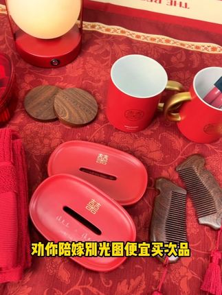 买陪嫁真的别光图便宜去买次品,要买就买性价比高的,好看又好用 #备婚 #备婚日常 #陪嫁套装