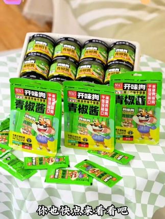 青椒酱拌饭拌面鲜脆辣 平时上班那么辛苦,下了班不想做饭,快来看看这个方法,下班每一刻都是享受!#青椒酱 #拌饭酱 #拌面酱 #下饭神器 #好吃到停不下来