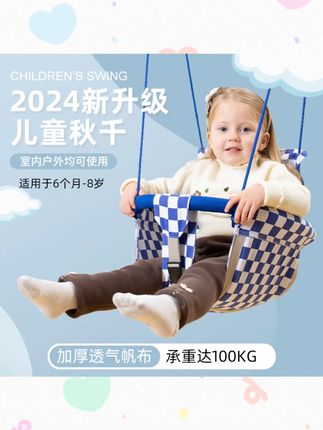 儿童秋千室内外家用单杠宝宝户外荡秋千吊椅婴儿摇篮室外便携膨胀 #户外钓鱼 #户外直播