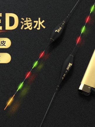 福翼OLED浅水夜光鱼漂草洞溪流短漂高灵敏咬钩变色硬尾鲫鱼浮漂#鱼漂 #浮漂 #夜光漂 #浅水漂 #钓鱼 @DOU+上热门 @小店随心推 @巨量千川