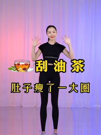 安娜有氧健身运动