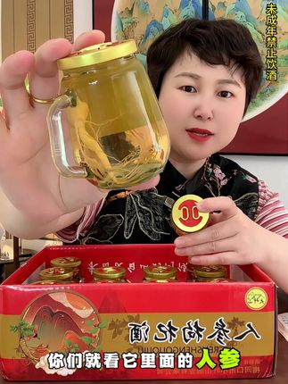 #好货推荐 #源头工厂 #人参枸杞酒 #中秋送礼 #口粮酒