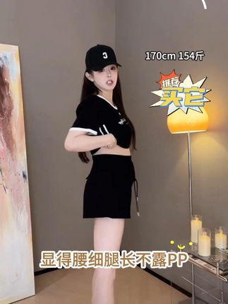 超显腿长,肚子大小姐姐的天菜久穿不厌短裤,不卡裆不漏PP #夏季穿搭#显瘦穿搭#大码女装#微胖女生#大码穿搭