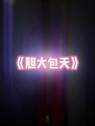 群众里面有坏蛋! #烤一只考拉 #封锁协议 #steam游戏