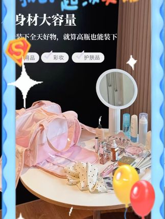 #粉色化妆包 #少女心 #手提收纳 #大号宽口 #旅行洗漱 粉色少女心化妆包洗漱包手提收纳袋子大号宽开口洗漱包收纳袋旅行