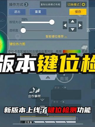 新版本键位总是断触误触的兄弟们有福啦! #桓儿腰射教学