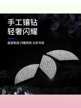 奔驰C200L C260L装饰A200L E300GLA200CLA GLC GLB方向盘标贴镶钻#奔驰装饰 #方向盘标贴 #镶钻标贴 #汽车内饰 #奔驰配件