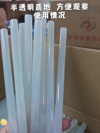 热熔胶条高粘热熔胶棒热熔胶枪专用胶棒工厂适用胶枪热熔胶精选