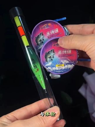威拓森柔韧有鱼无结线组主线成品鱼线套装全套钓鱼线鲫鱼4.5米 威拓森玩好柔韧有鱼无结线组主线成品鱼线套装全套钓鱼鲫鱼4.5米