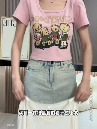 这个夏天怎么能少了这件恰到好处的水感面膜T啊!好纯欲啊!#夏季新款#谁穿谁好看#遮肉显瘦#气质穿搭#短袖t恤