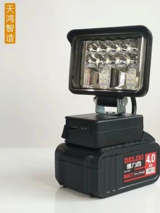 适用于德力西锂电池工作灯电动扳手LED应急灯汽车维修灯带USB插口#锂电池 #户外工具 #高性能实用工具 #应急灯 #汽车维修灯