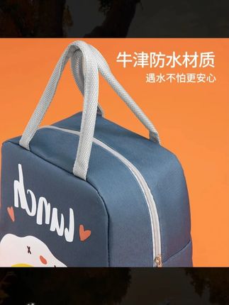 如果你厌倦了每天吃外卖,想自己带饭却担心饭菜凉掉,那它绝对是你的不二之选。这款保温袋有着出色的保温效果,加厚铝箔搭配优质保温材料,能长时间锁住饭菜温度。它不仅保温,防水防油性能也很出色,牛津布材质轻轻一擦就干净,打理超省心。手提的设计,拎着舒适又便捷,走在路上回头率满满。里面空间大,能合理容纳各种饭盒,还有小隔层可以放餐具、纸巾等小物件。不管是忙碌的上班族,还是奔波的学生党,有它带饭超轻松。现在只要 12.9 元,赶紧下单,让每一餐都温暖又健康!#保温袋 #带饭包 #防水防油 #便携手提 #小米妈妈品牌