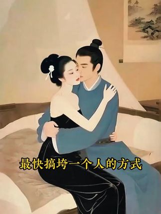 人一旦读过《人生九练》,你的人生就像开了上帝视角!#谋略思维  #思维格局  #认知  #智慧