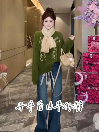 浩哥严选丹宁自由牛仔裤,还送主图腰带,一套搞定丹宁时髦!版型超懂藏肉,悄悄修饰腿型,显直显长不挑身。丹宁面料软挺有质感,穿久不闷还耐穿。细节藏设计感,小众不撞款,搭配赠送腰带更显利落。搭卫衣慵懒、配衬衫干练,通勤逛街都适配,轻松拿捏秋冬丹宁自由,舒适与颜值全在线。#高级感穿搭 #显瘦显高显腿长 #百搭裤子 #休闲穿搭 #ootd穿搭