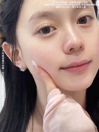 每天用它点一点,就知道脸能有多嫩!#百草妈咪祛痘修护精华液 #祛痘小绿瓶 #舒缓修护 #点痘精华 #YY