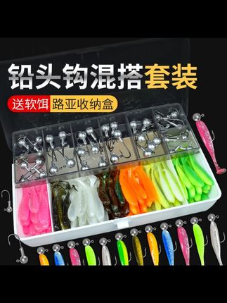 铅头钩套装的羊毛来啦,再不入手,等下就要恢复原价啦! #铅头钩 #铅头钩软饵 #钓鱼人