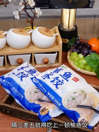 一次不吃你的错,只次一次我的错,正宗鲅鱼水饺,一天三顿吃不够 今天买三斤送二斤,趁活动赶紧囤8#鲅鱼 #水饺 #海鲜美食 #饺子 #好香啊