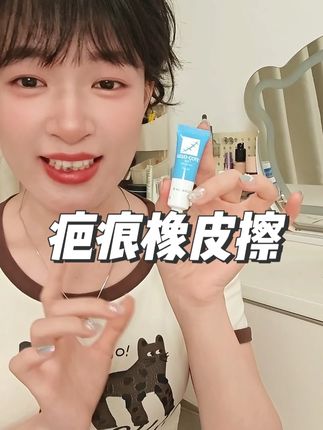 芭克在这方面真的太权威了! 女生真心要备上 关键时刻帮大忙了~#亲测分享 #芭克 #自用好物分享 #居家好物