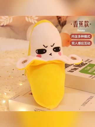 人体感应玩偶唱歌趣味互动创意早教玩具香蕉节拍琴娃娃#人体感应玩偶 #好物推荐🔥 #家居好物 #居家必备 #唱歌趣味
