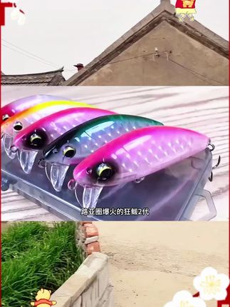 狂鲅二代不跑偏米诺路亚饵沉水米诺缓沉路亚假饵钓翘嘴鱤鱼红尾