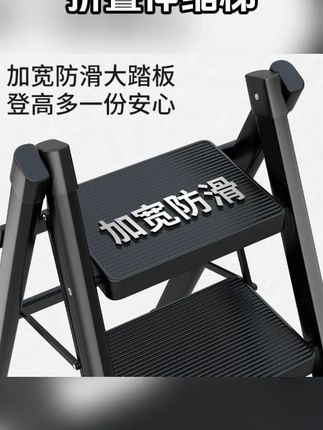 梯子家用折叠梯加厚碳钢人字梯移动楼梯伸缩梯步梯多功能室内梯子 #梯子 #折叠梯子 #家用梯子 #折叠梯 #梯子家用