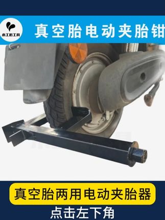 #电动车维修 #修车 #电动车