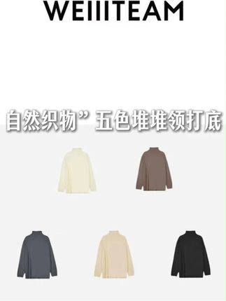 WEIIITEAM “自然织物”五色堆堆领打底 #魏婷 #大码女装120斤到220斤 #早秋新品 #打底衫女 #显瘦遮肉