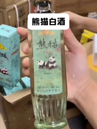 杏沁熊猫酒整箱【H】500ML #以酒会友 #送礼佳品 #酒水 #好喝不贵