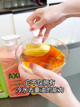 #洗洁精 要么不用,要么就用更放心更好的,毕竟接触碗筷和瓜果蔬菜的,还是用点好的#斧头牌洗洁精 #食品级洗洁精测评 #厨房清洁