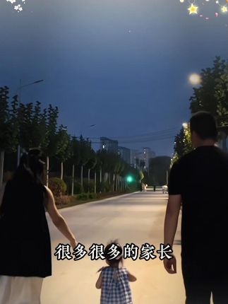 家长一定要读读这本《父母越松弛孩子越强大》,学会育儿的正确方法,孩子会越来越感恩!#育儿#家庭教育#家长必读#亲子教育