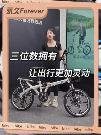 好折叠好收纳,三位数轻松拿下#三位数价格 #整车发货 #折叠自行车 #源头工厂