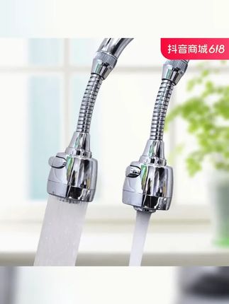 厨房节水神器!万向旋转增压水龙头,防溅水设计,加长延伸花洒,让烹饪更轻松,节水又环保! #增压水龙头 #万向旋转 #节水环保 #超便宜超划算 #厨房节水
