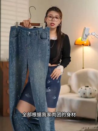 满天星烫钻阔腿牛仔裤女秋季新款高腰显瘦大码高级感拖地裤#时尚气质 #显瘦遮肉 #百搭裤子#减龄穿搭 #气质这一块拿捏死死的