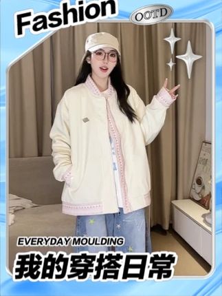 美式复古飞行员夹克男女春秋季杏色棒球服外套国潮休闲宽松夹克衫#美式复古飞行#美式复古飞行夹克 #夹克 #夹克外套 #夹克套装