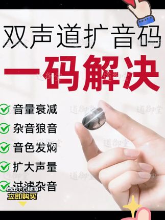二胡音调增强神器,双声道琴码提升音质,杂音过滤,音量增大,让你的演奏更动听! #二胡配件 #二胡琴码 #民乐