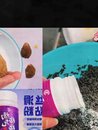 贾东普旗舰店福气粘粘粘粉野钓饵料钓鱼粘饵鲫鱼麻团滑鱼钓鱼用具 #钓鱼技巧 #泡泡球开饵方法 #泡泡球伴侣 #黑坑盘老板 #原来钓鱼才是抖音运动顶流
