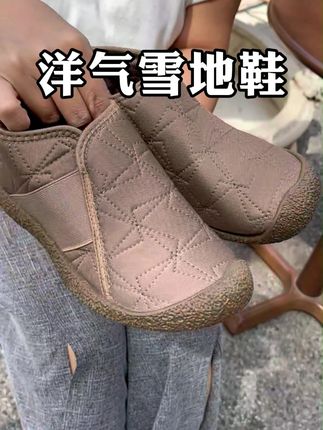 百搭又好看的雪地靴,家里室外都能穿 #雪地鞋 #谁穿谁洋气 #无限回购的宝藏单品 ##雪地靴 #妈妈鞋一定要选舒适的