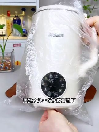 这款 #多功能破壁机 真的是好用,新升级大容量可预约,48叶刀头 打热饮冷饮都好用,关键价格还非常划算 #万利达破壁机 #豆浆机 #厨房小家电 #厨房好物