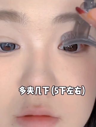 细短塌睫毛的姐妹一定要试试这种无边框的睫毛夹,真的轻松夹出卷翘太阳花睫毛!#睫毛夹 #无边框睫毛夹 #学生党好物推荐 #化妆工具
