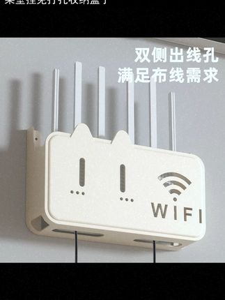 卡通路由器置物架无线电视机顶盒路由器置物架壁挂免打孔收纳盒子