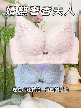 过来人经验告诉你!特别是夏天呀 频繁喂奶很容易凉着肚子和腰 一定要提前备上这种哺乳背心,比内衣实穿舒服还便宜比我之前大几百买的还要舒服!孕期哺乳期都能穿,性价比超级高!#孕期囤货 #贴身衣物 #孕期 #哺乳期 #哺乳穿搭 #贴身衣物 #好物推荐🔥