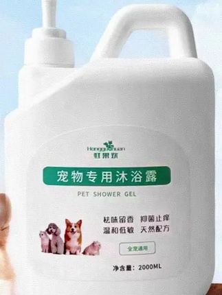 猫咪狗狗洗澡你可千万不要用人用的沐浴露,可以用宠物专用的对宠物皮肤很好……#萌宠出道计划 #它真的好像个小宝宝 #趣小聪沐浴露