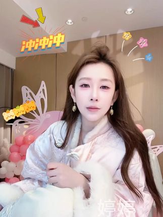 【婷婷】《桃花笑》冬日奶包 温柔提花中式 #秋冬 #新中式 #国风 #穿搭 #甜美穿搭