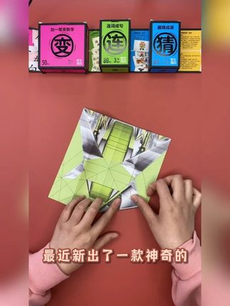 这纸太神奇,飞机飞得直又久! #纸飞机 #手工 #diy