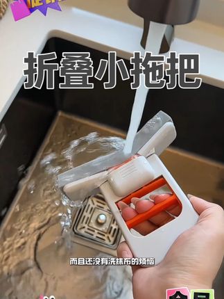 折叠迷你小拖把免手洗桌面懒人海绵拖把家用新款吸水除污渍拖布