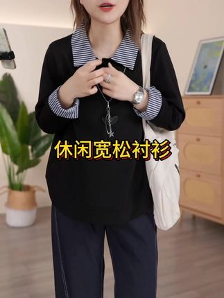 120-200斤大码女装胖mm秋装休闲宽松遮肚子衬衫领拼接卫衣上衣#拼接卫衣上衣
